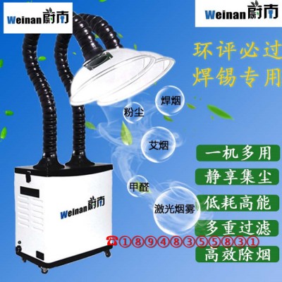 艾灸消煙過濾雙管除煙空氣凈化器