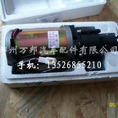 供應鄭州宇通配件宇通客車配件客車配件飲水機水泵