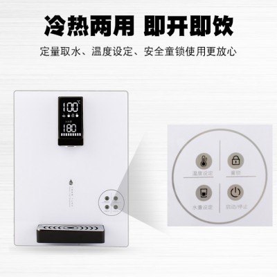家用即熱飲水機 直飲RO無膽加熱
