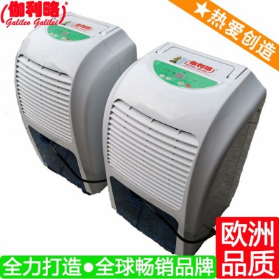 家庭用除濕機 除濕空氣凈化器 冷庫除濕機 周