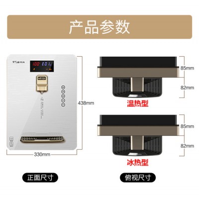即熱開水器 溫熱飲水機 家用飲水設備