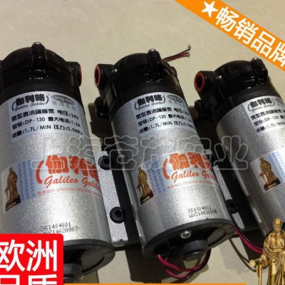 dp飲水機高壓泵 dp隔膜洗車泵 dp高壓液體壓力泵 伽玖