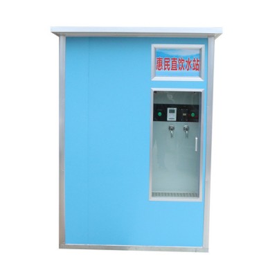 海之風(fēng)  自動售水機(jī) 單位小區(qū)飲水機(jī) 社區(qū)農(nóng)村直飲機(jī) 刷卡投幣售水機(jī)廠家