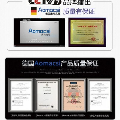 德國Aomacsi 凈化器 空氣凈化器專家 國內馳名空氣凈化器