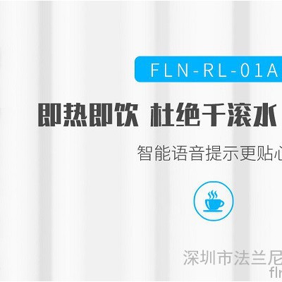 FLN-3000CTC[自動/新款]_飲水機凈水機_愛妻凈水機_加盟代理凈水器_賣凈水機_美凈水機