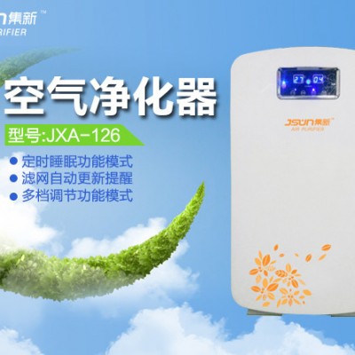中山長(zhǎng)期供應(yīng)空氣凈化器，空氣凈化器的批發(fā)，空氣凈化器的設(shè)計(jì)