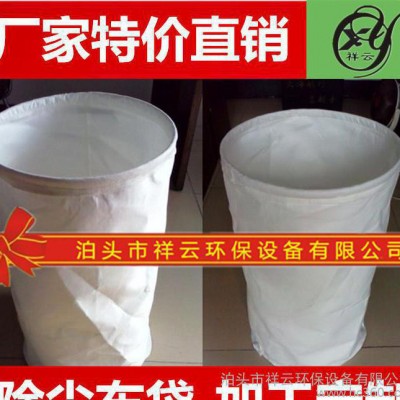 祥云木工吸塵器布袋 布袋除塵器專配高效收塵針刺氈布袋
