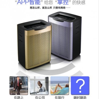 德國AomacsiAC888 空氣凈化器 德國前十空氣凈化器