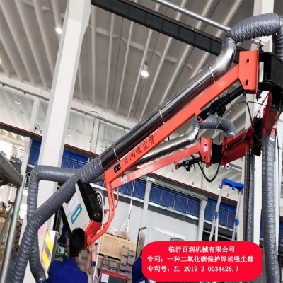 二保焊煙霧吸塵器配套焊煙凈化吸塵臂廠家批發