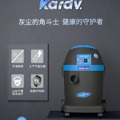 凱德威 商用式 吸塵器 DL-1032