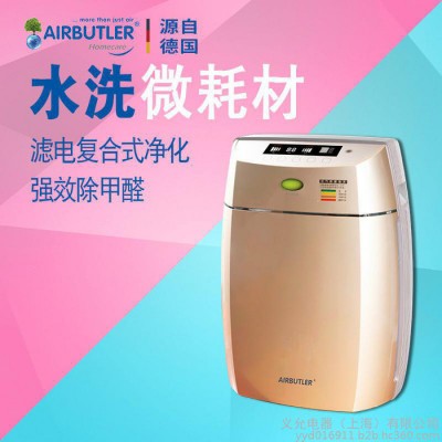 AIRBUTLER YAC06A 無耗材空氣凈化器,除甲醛空氣凈化器,室內(nèi)空氣凈化器,負(fù)離子空氣凈化器,義允供
