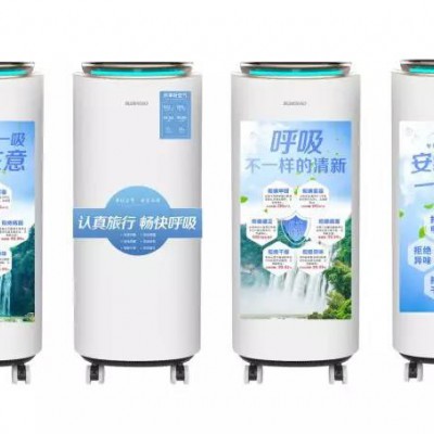 BLUESOSOS-880共享 空氣凈化器_共享水洗空氣凈化器_共享凈化器