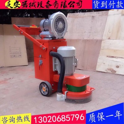 慶安GE380 去除舊環氧研磨機 路面翻新帶吸塵器打磨機廠家批發