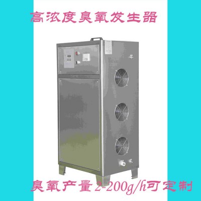 遼源臭氧發生器廠家sw-018飲水機臭氧發生器廠家