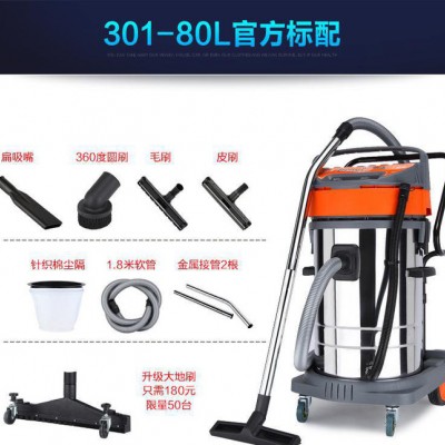 杰諾吸塵器JN601-80L-3大功率4800W吸塵機工廠車間灑店干濕兩用式