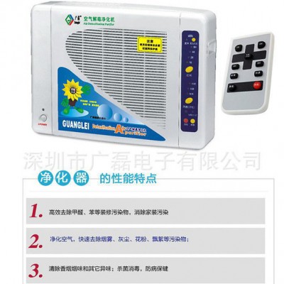 專業空氣凈化器工用空氣凈化器