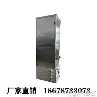 中天礦用防爆熱飯飲水機-礦用熱盒飯熱水機-礦用飲水機