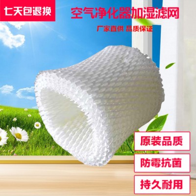 適配飛利浦空氣凈化器過(guò)濾網(wǎng)HU4801HU4802HU4803配件加濕器HU4102