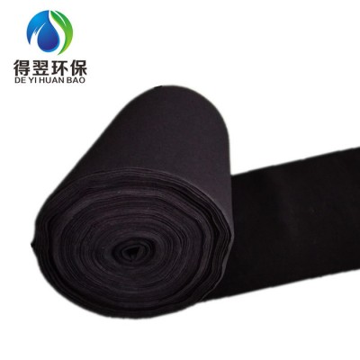 得翌環保**活性炭纖維棉碳布除空氣凈化器活性初效過濾網