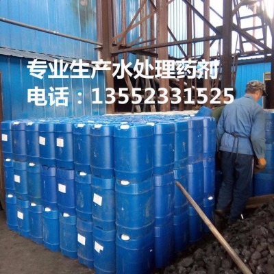 生產銷售 聚源藍星 JY-06EA去垢粉 飲水機清洗劑 茶爐除垢劑 開水器清洗劑 保證健康品質
