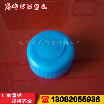 廊坊【君陽】純凈水桶蓋，一次性水桶聰明蓋，飲水機水桶蓋！