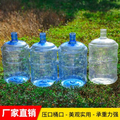亦升朋桓  18L大號純凈水桶 飲水機桶