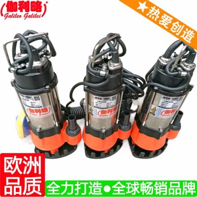 飲水機小水泵 馬桶排水泵 暴雨排水泵 星玖