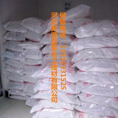 生產銷售 聚源藍星 JY-06EC除垢劑 去垢粉 飲水機清洗劑 茶爐除垢劑 開水器清洗劑 保證健康品質