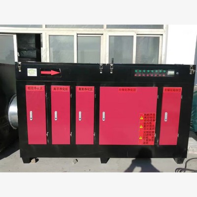 【億運】UV光催化處理器批發 光氧催化廢氣處理 光催化空氣凈化器  ** 價格合理