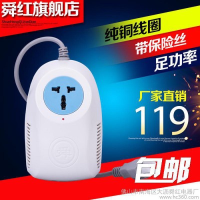 舜紅電器 200w變壓器220v轉110v轉220v日本空氣凈化器