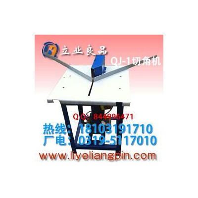 字畫裱框機,相框切角機吸塵器