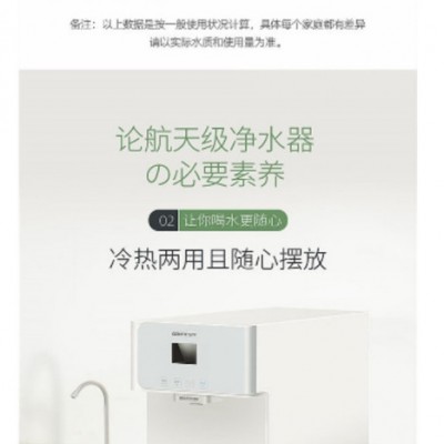 家用凈水器,凈水器,上海直飲水公司,上海凈水機,凈水機**排行榜,直飲飲水設備,學校專用直飲水機,品牌凈水機排名,浩澤