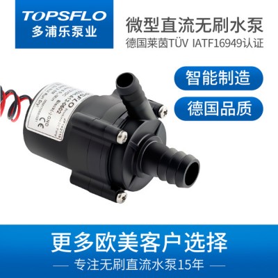 TOPSFLO 供應果汁機無刷水泵微型水泵飲水機高溫水泵