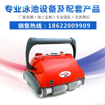 吸污機(jī)價(jià)格 泳池池底吸污機(jī) 水下吸塵器 水下自動(dòng)吸塵器