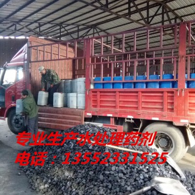 **  聚源藍星 JY-09EA去垢粉 飲水機清洗劑 茶爐除垢劑 開水器清洗劑 保證健康品質