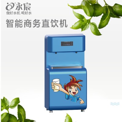 永宸全溫型幼兒園專用直飲水機設備YC-2L幼兒園智能節能開水器