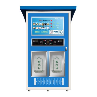 魯大師S3雙水自動售水機小區智能聯網社區直飲水機農村水站投幣刷卡掃碼支付自助商用凈水器