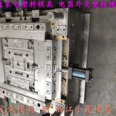 一副黃巖空氣凈化器模具 凈飲水機模具 電器注塑模具