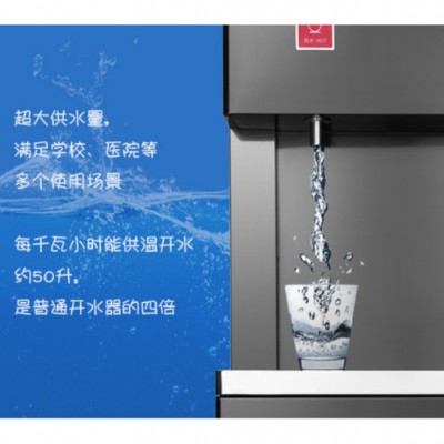 租賃凈水器品牌,學校專用直飲水機,出租直飲機,凈水機租賃品牌,凈水租賃模式,校園直飲水解決方案,單位直飲水設備,浩澤凈水