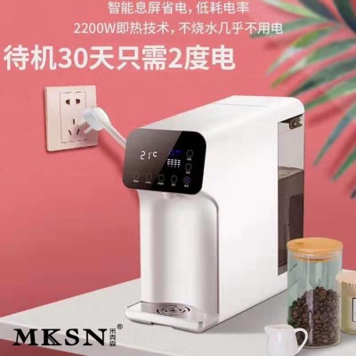 MKSN/米克森 前置過濾器前置凈水末端凈水直飲水機