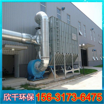 廣東揭陽-袋式中央除塵器設備-粉塵木工機械吸塵器-欣千環保-值得信賴