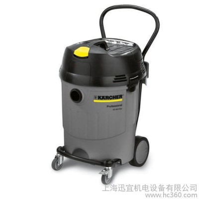 供應德國karcherNT 65/2ECO干濕兩用吸塵器 吸塵吸水機