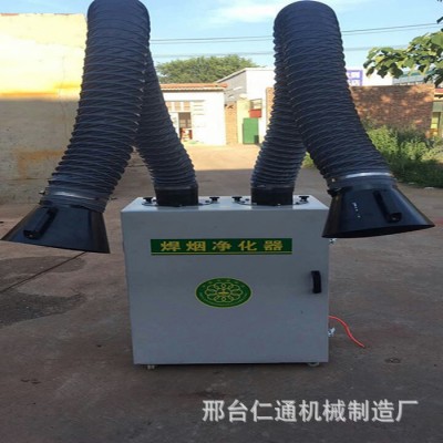 批發定制車間凈化吸塵器 雙臂旱煙凈化器生產廠家環保機械