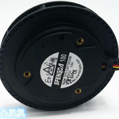 供應SFENGDA 100MM飛利浦車載空氣凈化器離心風機