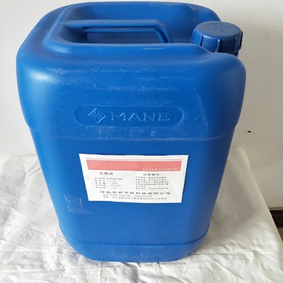 五吉WJ-393 化工藥劑 開水器專用清洗劑 飲水機清洗劑 開水除垢劑 價格優惠 質量保證