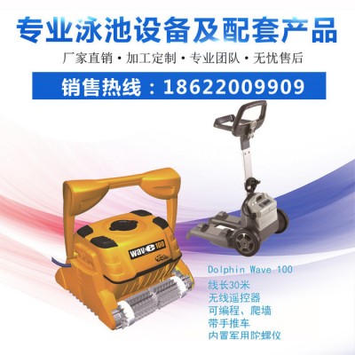 吸污機(jī)廠家 吸污機(jī)生產(chǎn)廠家 水下吸塵器 水下自動(dòng)吸塵器