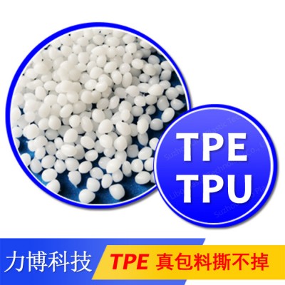 TPE吸塵器手柄包膠