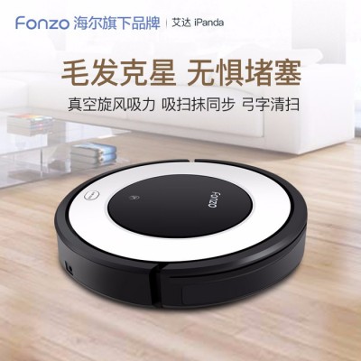 方舟FRC-630W 智能掃地機器人 超薄掃地機