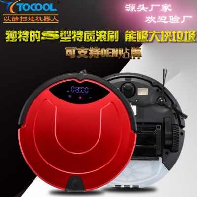 以酷（TOCOOL）TC-650掃地機器人 家用掃地機器人智能吸塵器機器人 掃地拖地吸塵一體化機器人懶人掃地機源頭廠家