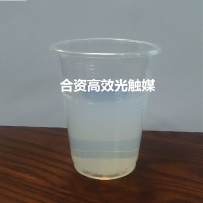 華技環保合資高效光觸媒